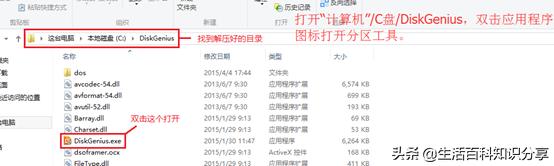 电脑装了机械硬盘后怎么分区,安装了机械硬盘怎么分区