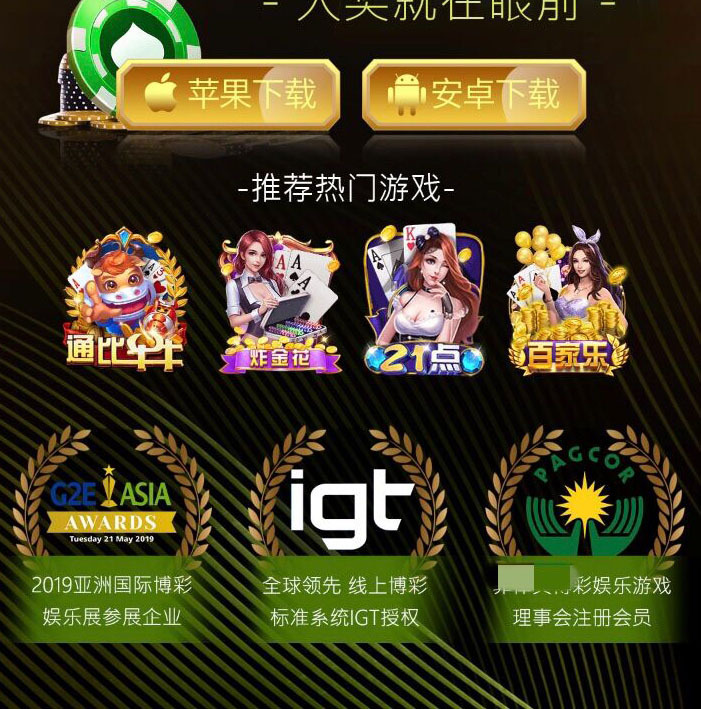 *彩博**短信“密集轰炸”记者调查：表面招赌多为诈骗