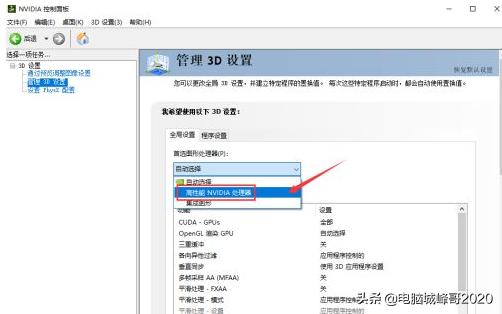 峰哥教你搭配,峰哥教你开手动挡