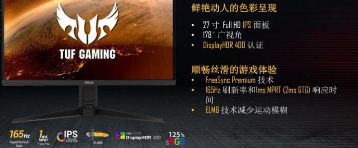 玩游戏选择什么样的显示器比较好,普通游戏玩家选的是什么显示器