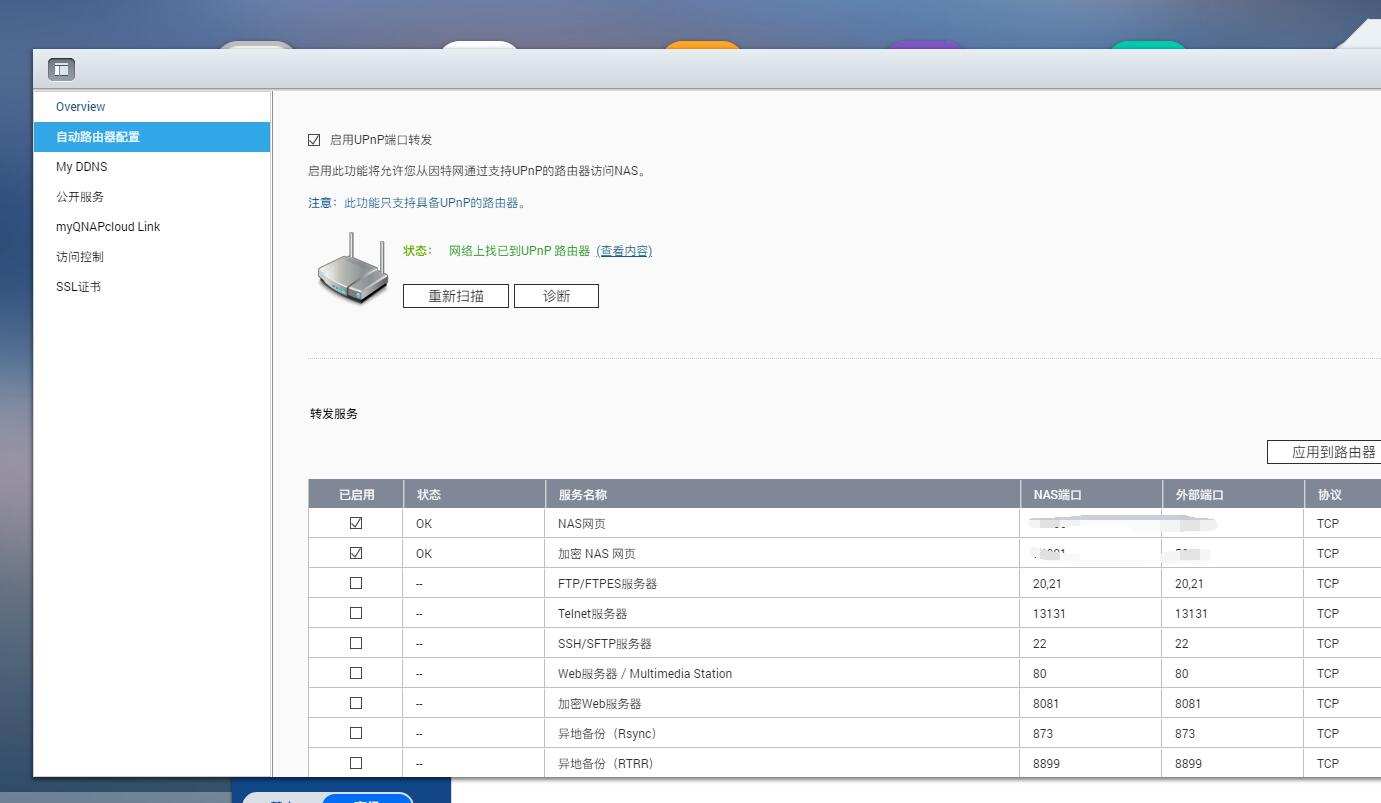 家用nas推荐入门级nas,手把手教您组装一台家用nas
