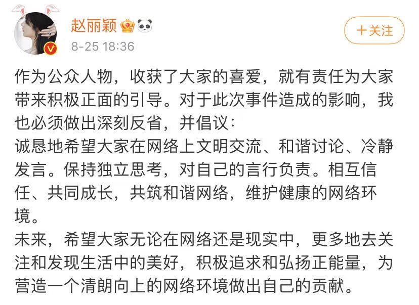 赵丽颖被抢资源,赵丽颖被别人抢资源