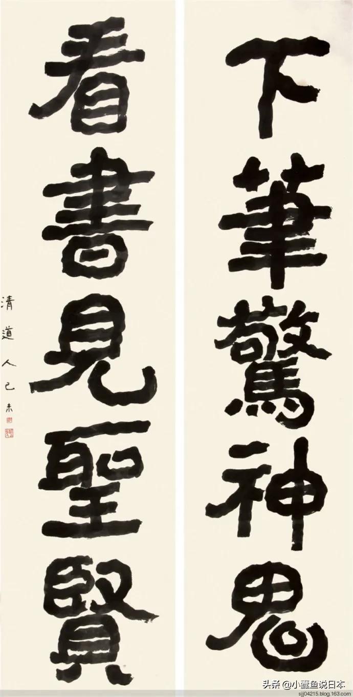 再论：为什么一流书法家们都说田英章楷书是丑书？那还值得学吗？