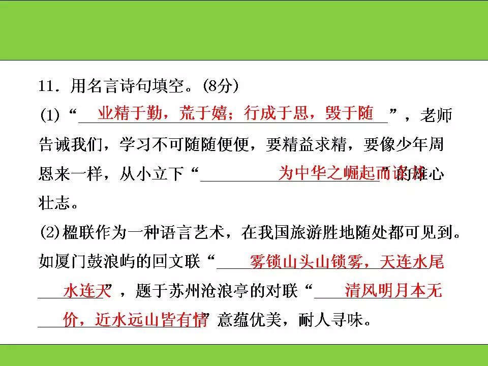 2019年语文期末试卷答案三年级,部编版语文1-6年级上册期末测试卷