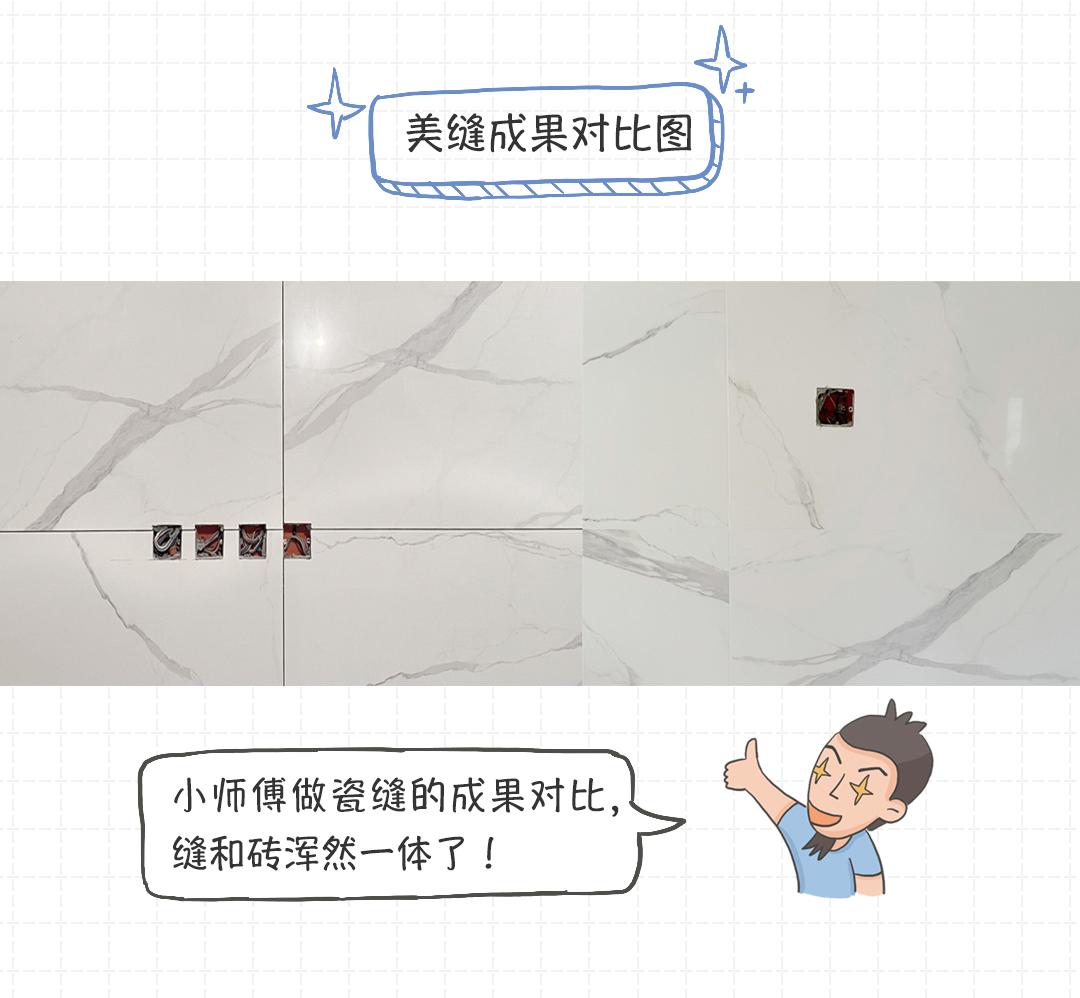 半填美缝的施工方法,自流平美缝施工视频