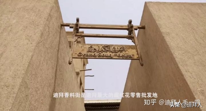 藏红花真假辨别视频,鉴别藏红花真伪的方法