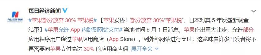 微信全面收费功能,微信正式收费的功能