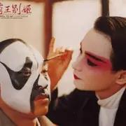 一个男人说我把你当兄弟的电影,我拿你当闺蜜你拿我当傻子的电影