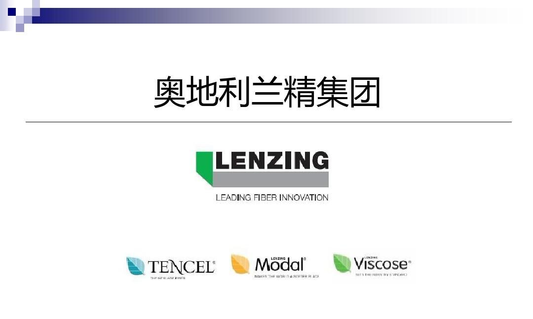 莫代尔和棉都属于再生纤维素吗,莫代尔的女性内裤和棉的哪个好