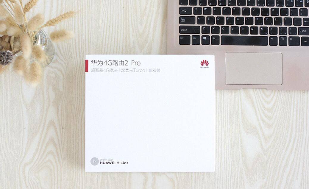 华为4g路由2pro怎么无线上网,华为4g路由2首次使用如何上网