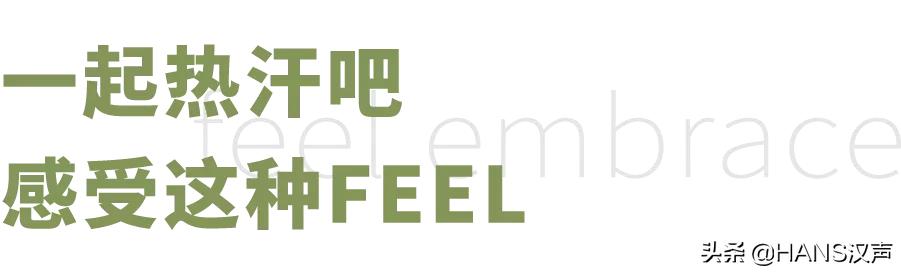 时髦好看三观正，lululemon武汉恒隆新店，爱了