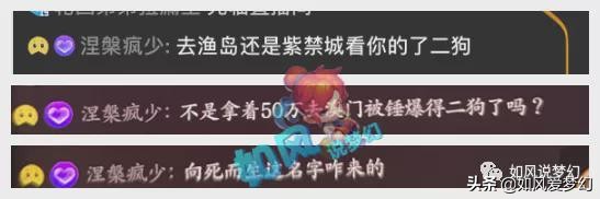 梦幻西游：伦总买下全服第1的16技净台胚子，紫禁城风少将复出？