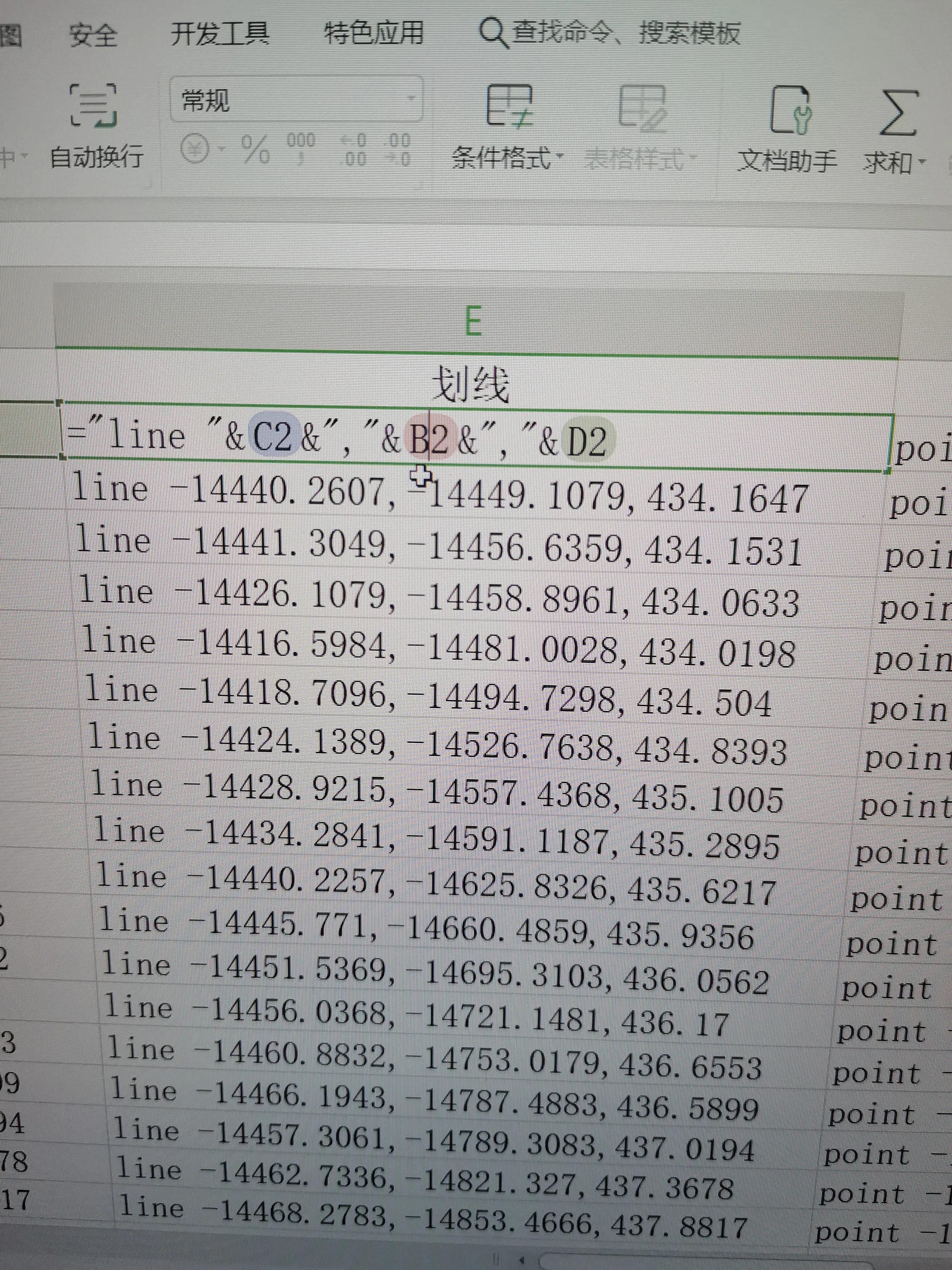 excel坐标编号怎么导入cad中,excel坐标和点名数据快速导入cad