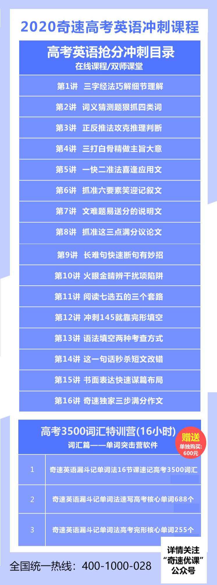 衡水体英语书写技巧与方法,衡水体英语书写方法总结