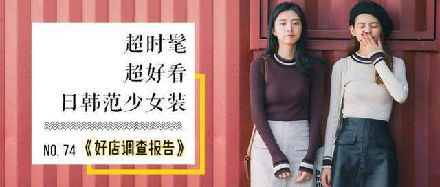 谁说白菜价的包包不好看？就算背着见男神，也超有范~