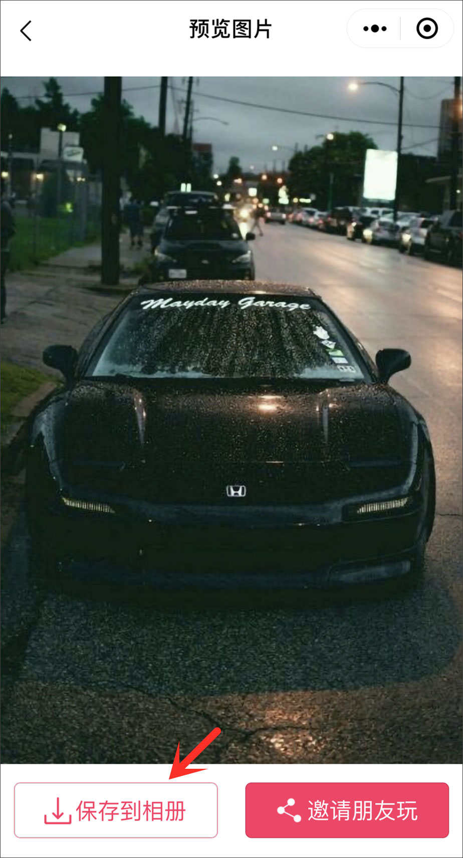 微信老照片翻新修复软件免费,微信里免费修复照片小程序