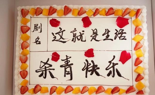 胡一天陈钰琪新剧连麦直播,胡一天陈钰琪开机路透