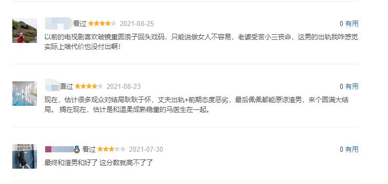 tvb90年代有多火,90年代电视剧收视率冠军