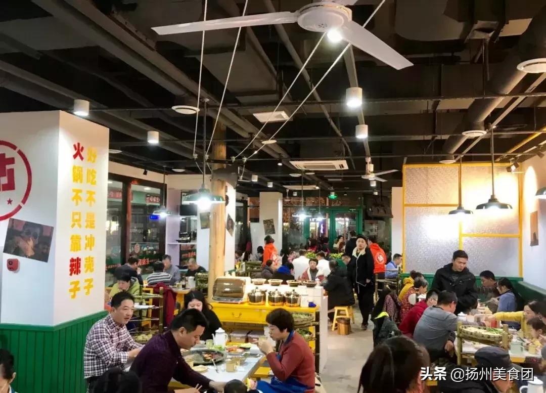 扬州火锅菜单大全,扬州最新火锅