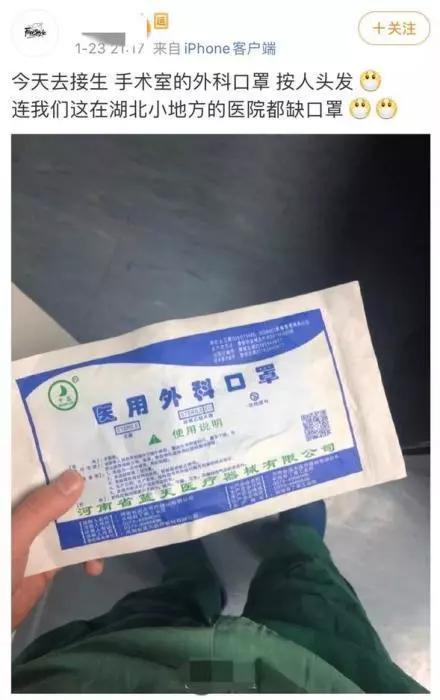 假冒伪劣口罩流入,假冒品牌口罩