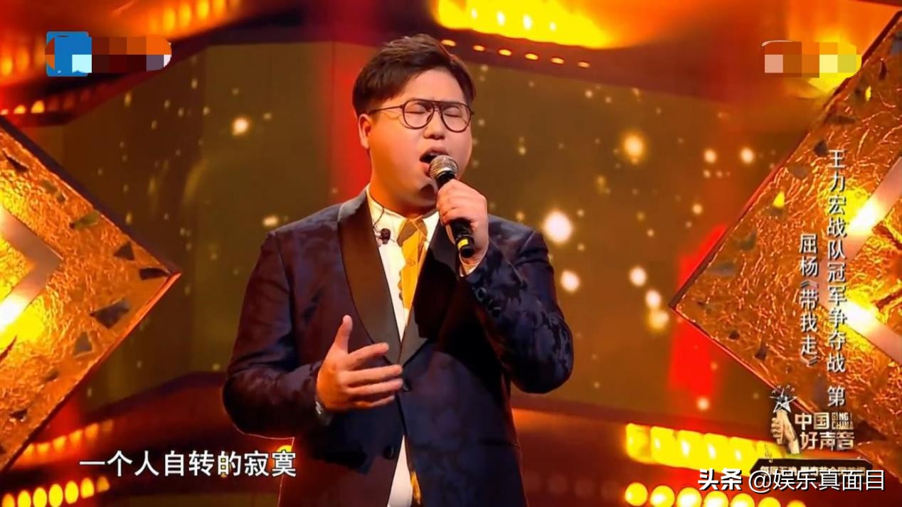 好声音崔佳莹怎么淘汰的,中国好声音屈杨盲选