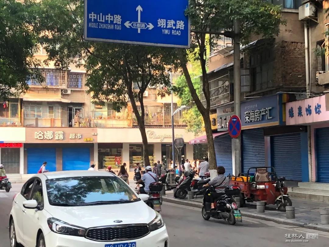 桂林假药案件,桂林假药骗局