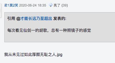 虎扑直男审美,虎扑第一名征服直男审美