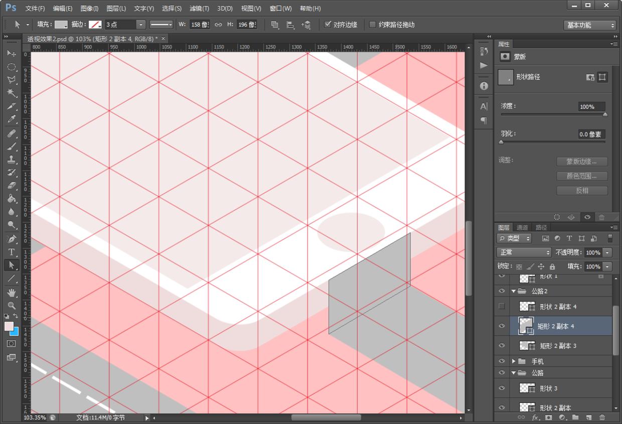 ps教程电商美工震撼海报,ps教程教你如何制作肌理插画
