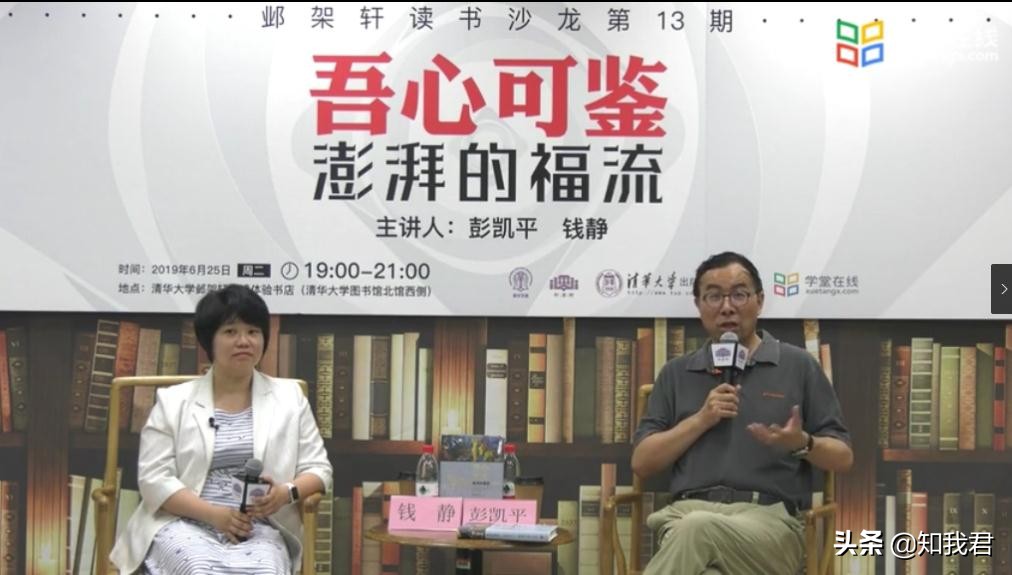 彭凯平如何提升心理韧性原视频,彭凯平经典对话