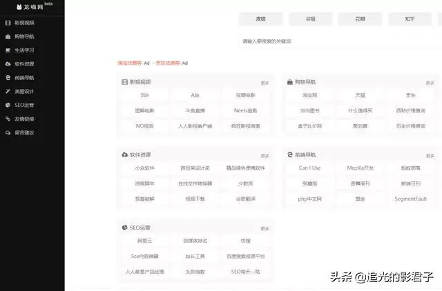 5个强大的素材网站，百度搜不到的资源这里都有～