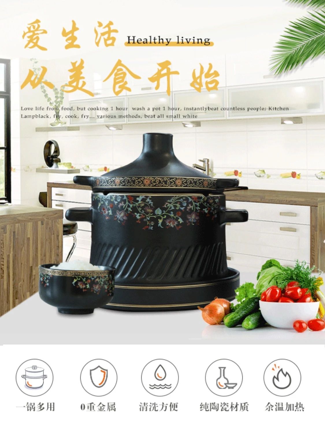 2件超实用锅具分享,推荐一些值得入手的锅具