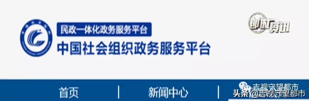 贵州有个什么非法社会策划被取缔,社会策划行政执法取缔非法策划
