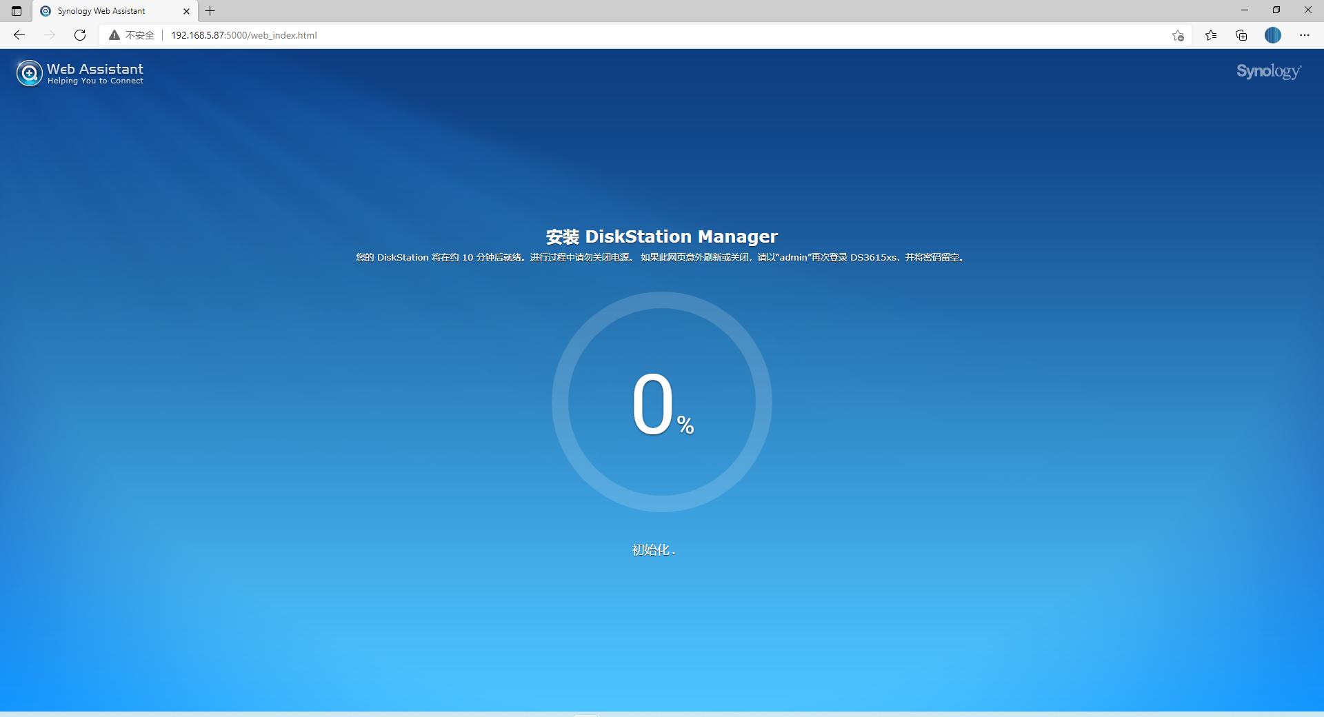 家庭电脑改成私有云,如何把电脑变成私有云