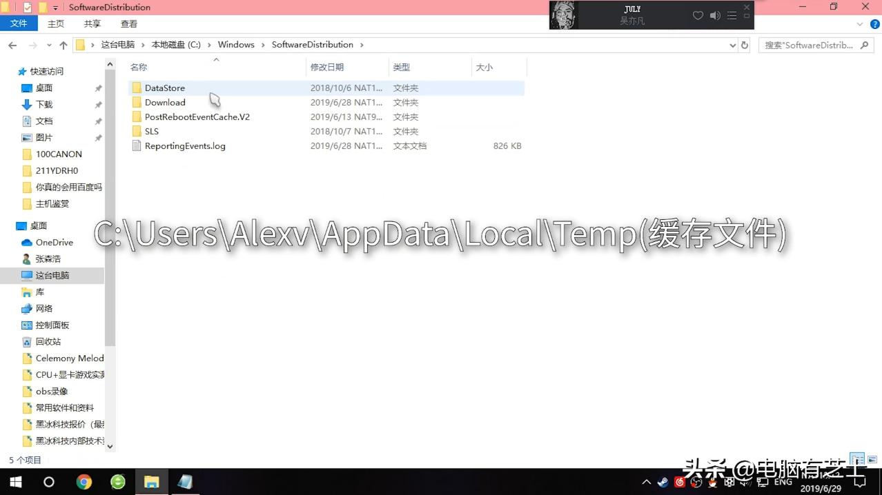 win7电脑c盘怎么快速清理,笔记本电脑c盘满了怎么快速清理