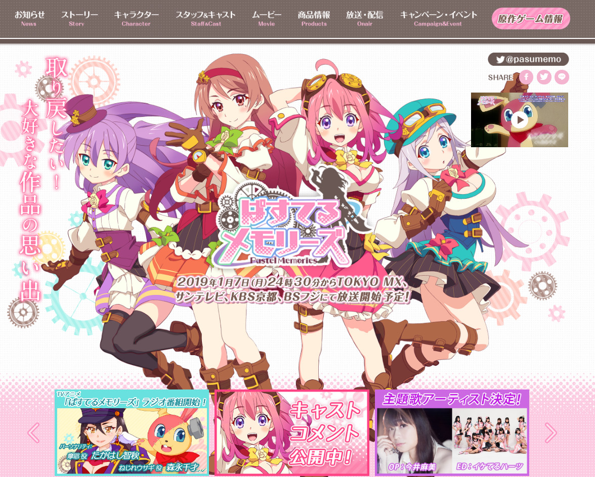 2020年十月新番列表50部,新番推荐2021年6月新番