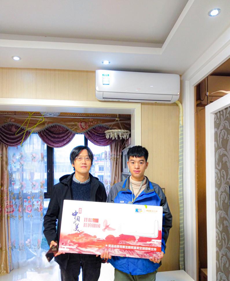 奥克斯空调品质承诺,奥克斯空调服务至上