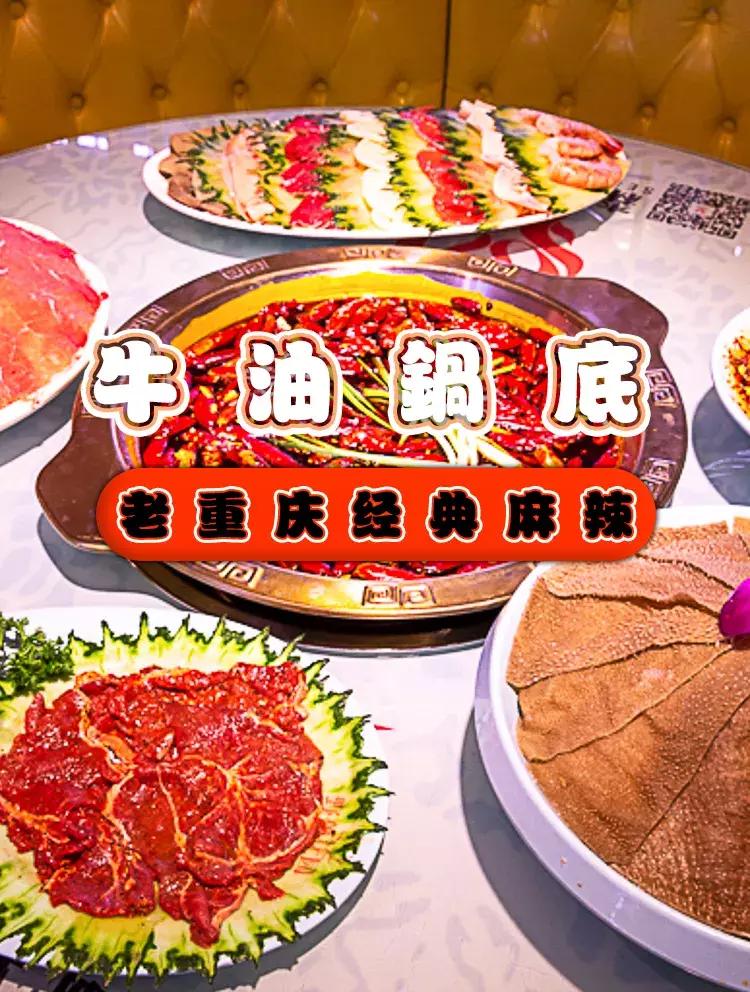 被关在花园“笼子”里吃火锅，这家春熙路的网红店，板眼儿真多！