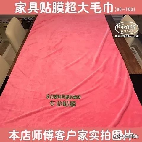 防尘膜贴膜教程,纳米保护膜贴膜教程