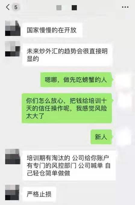 炒黄金培训课程,学习炒黄金培训机构