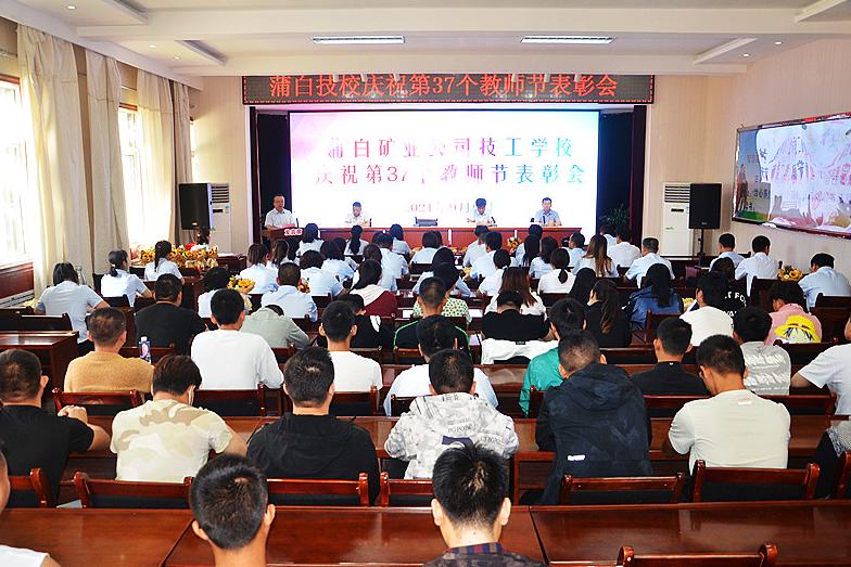 技校联合*党**委：赓续百年初心担当育人使命