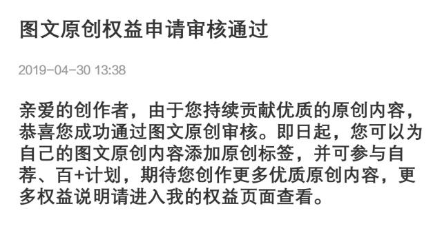 鐧惧鍙蜂粠鏂版墜鍒拌浆姝ｅ彧鐢ㄤ簡鍏ぉ,鐧惧鍙锋柊鎵嬪弻鏍囬