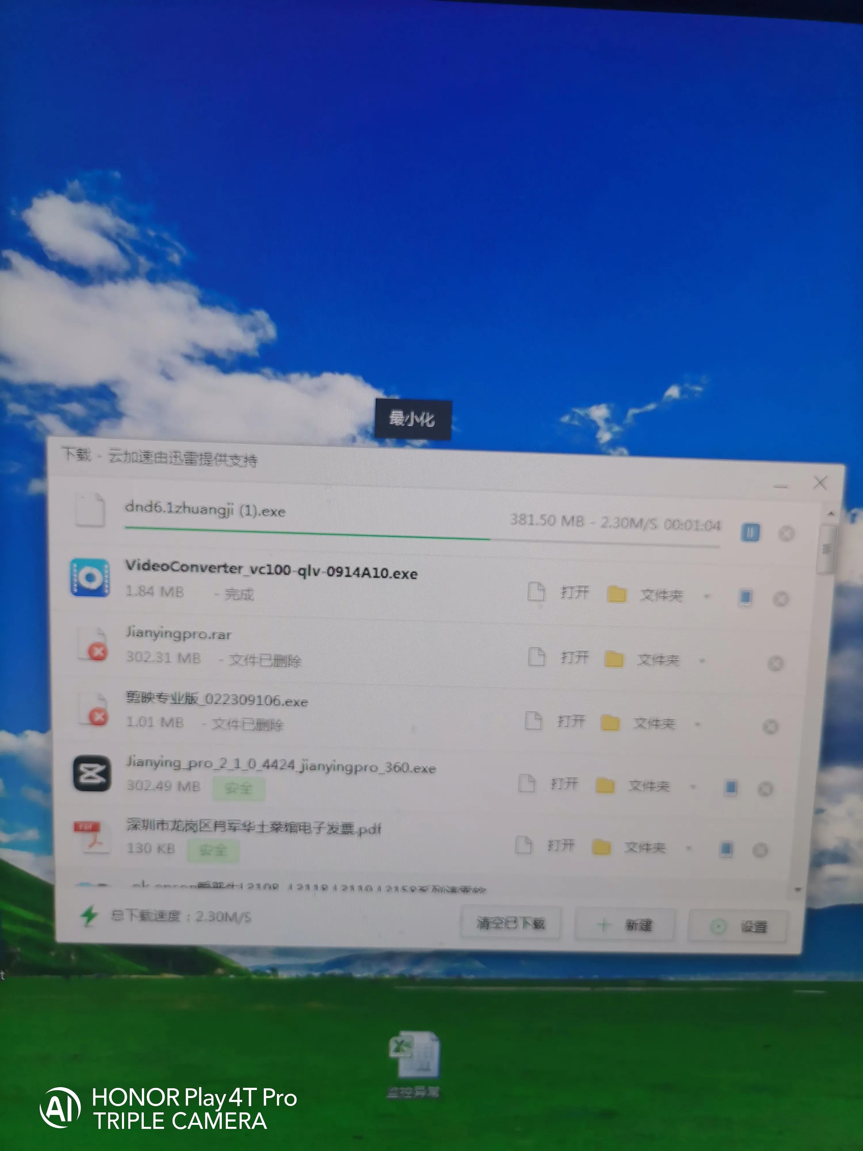 montereyu盘启动盘制作教程,u盘启动盘制作