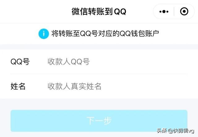 qq和微信打通,qq和微信打通可以吗