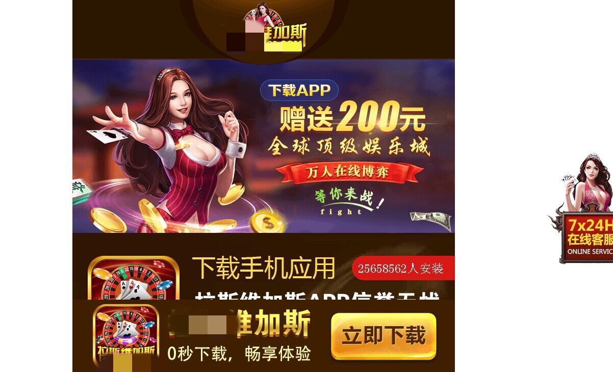 *彩博**短信“密集轰炸”记者调查：表面招赌多为诈骗