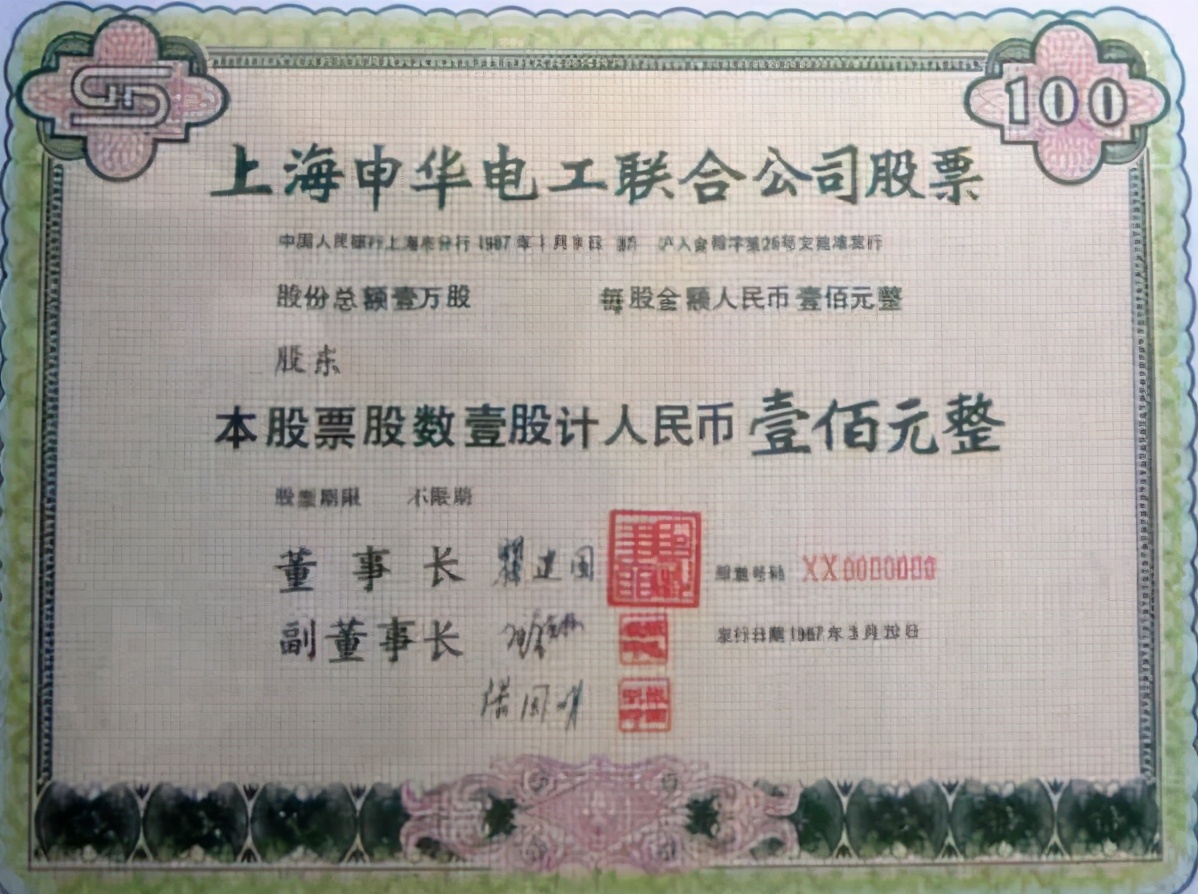 上市阳谋：微型股*局骗**——套利股——令人发指的联合欺诈（下）