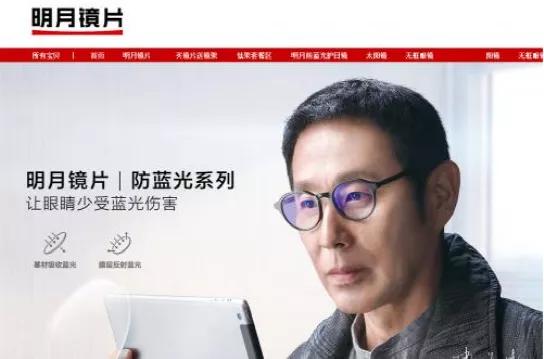 眼镜、潮鞋、房地产......真的有这么多“暴利”行业吗？