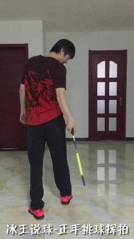 羽毛球挥拍技巧动作,羽毛球引拍和挥拍的动作要领