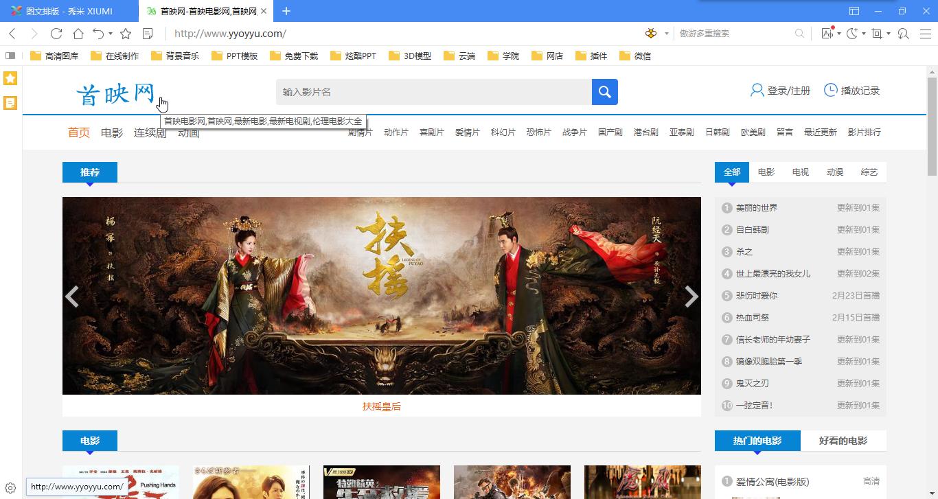 缃戝潃鍒嗕韩瀛︿範璧勬枡,缃戝潃璧勬簮鍒嗕韩璐村惂