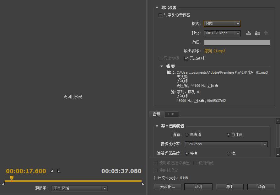 做自媒体能用什么剪辑软件,音频怎么剪辑推荐三个好用的方法