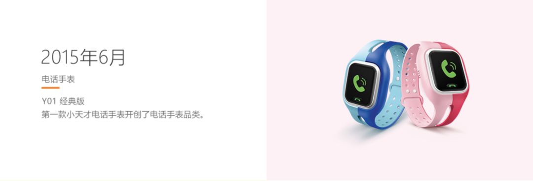 社交门票小天才，与它背后的中国家长收割机